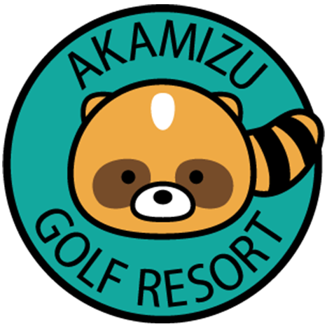 아카미즈 골프리조트